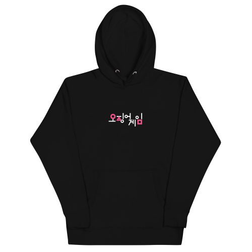 Squid Game Piggy Bank Black Graphic Hoodie